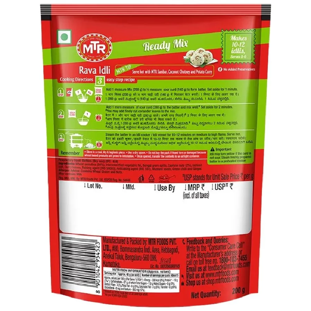 MTR Breakfast Mix - Rava Idli, 200 g Pouch-2.webp